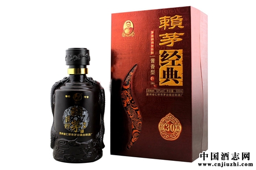 茅臺賴茅舉行上市發布會