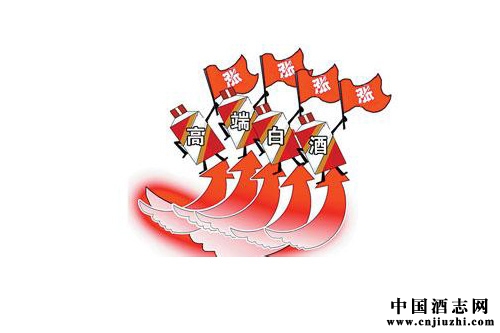 2015年,高端酒企價格普遍回升