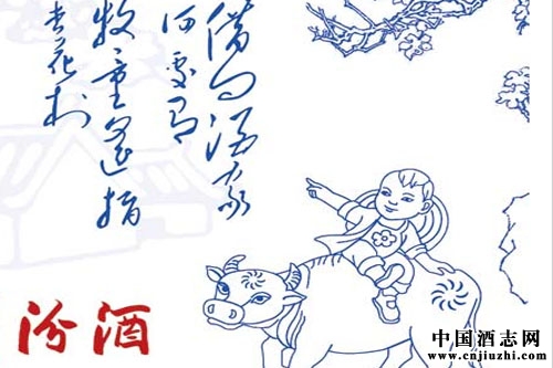 走進汾酒,感受名酒企業的情懷