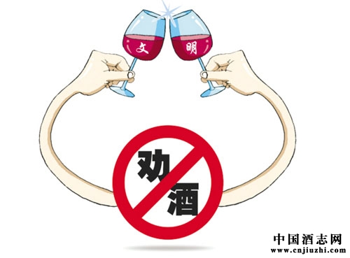 酒文化:敬酒時需要注意的禮節