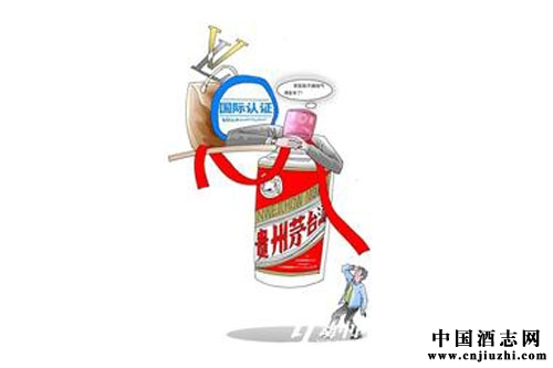 茅臺酒布局全球,敞開胸懷擁抱世界