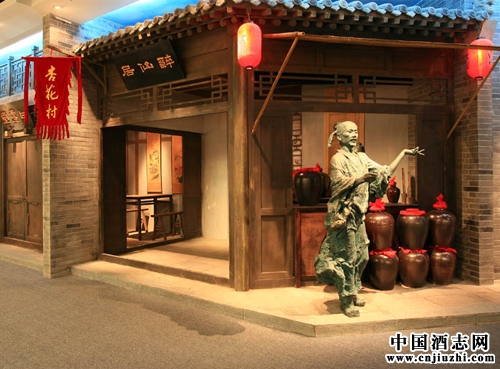 中國酒文化之杏花村的釀酒歷程