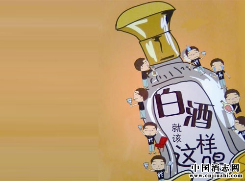 冷冽寒冬喝白酒需要注意的事情