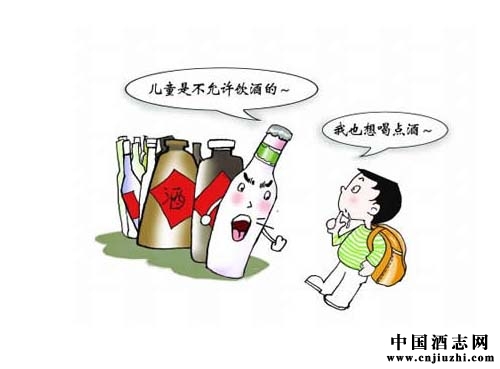 白酒知識:為什么未成年不適宜飲酒?