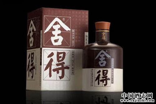 沱牌舍得酒迎新東家,繪制新藍圖