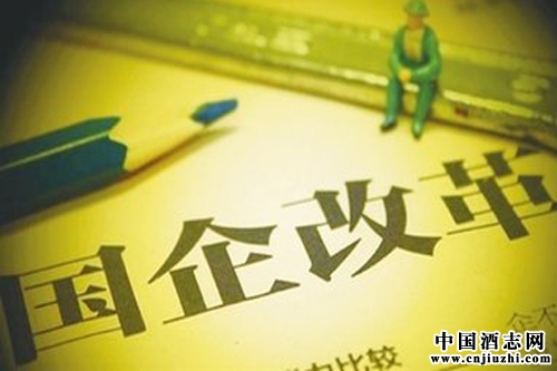 五糧液大力深化營銷體制和組織變革,加速內生增長動力