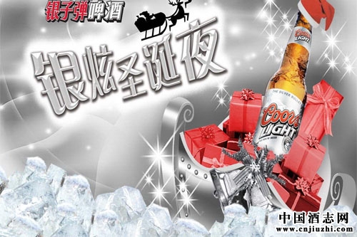 圣誕節即將到來,啤酒銷售火爆