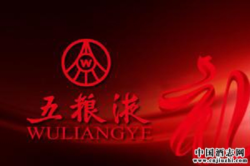 五糧液推出新品“壹佰度”,攜手百度Mall新年上線!