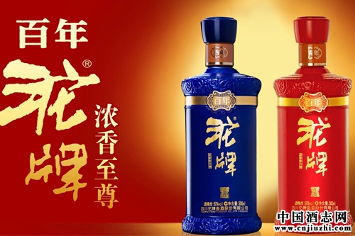 川酒沱牌首次透露新的戰(zhàn)略動向