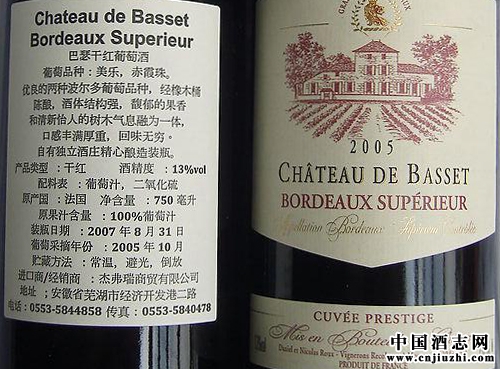 葡萄酒的標簽上不顯示營養成分