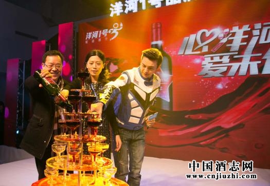 洋河1號發布品牌新戰略 “快遞員”陳偉霆現場送酒