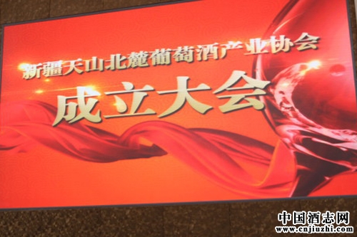 新疆30家酒企傾力打造葡萄酒產(chǎn)業(yè)鏈