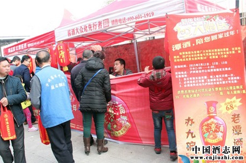 新年大贈送,潭酒陪您回家過年