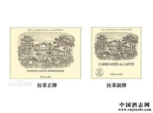 副牌酒你造嗎