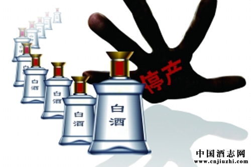 2015年 中小酒企會大量倒閉嗎?