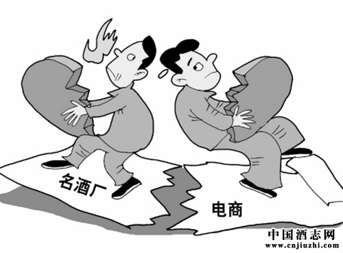 酒類垂直于電商會邊緣化?