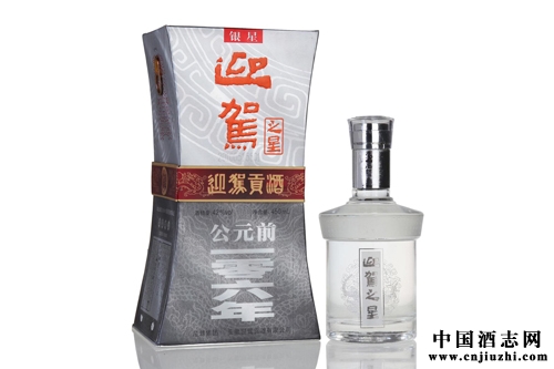 2014年迎駕貢酒業績下滑