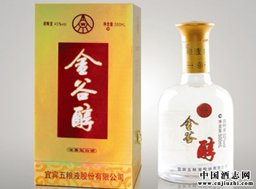 五糧液金谷醇酒文化