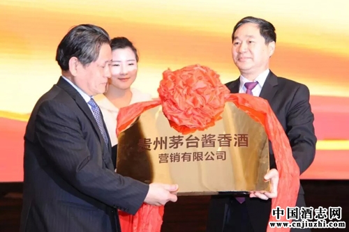 茅臺醬香酒公司 將攜王茅、華茅重磅亮相成都春糖會