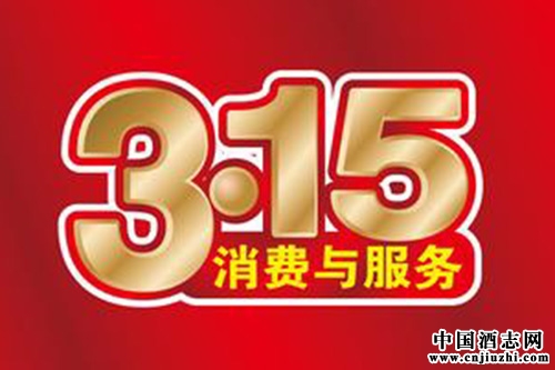 高端貼牌酒亂象 1980元買12瓶五糧液