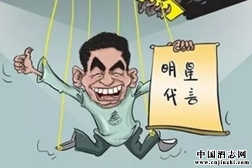 明星“大舉入侵”進口葡萄酒?