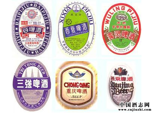 酒標(biāo)的來源