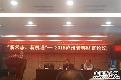瀘州老窖永盛燒坊首個(gè)酒坊酒上市