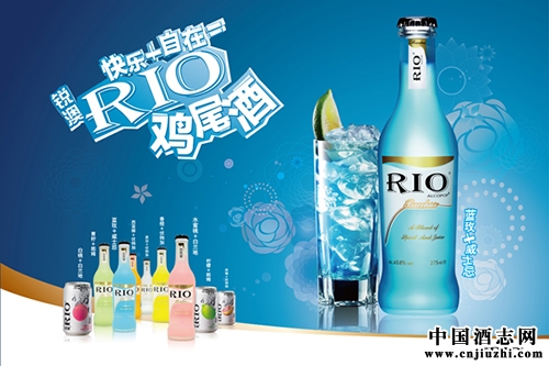 RlO(銳澳):激活“預調酒”的背后