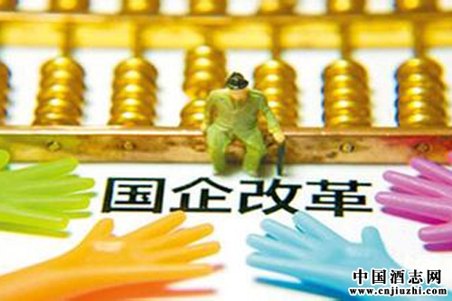 白酒股貴州茅臺、老白干酒被調出國企改革指數