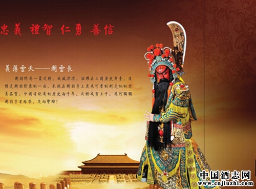淡化歷史創(chuàng)新白酒消費文化