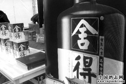 沱牌舍得第二次掛牌仍無果 酒企混改知易行難