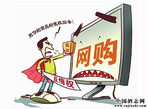 2015春節酒市消費的六大現象