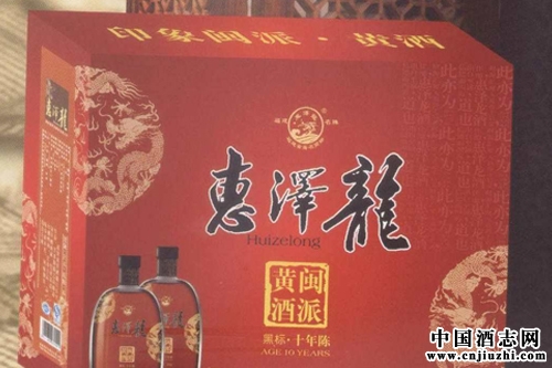 福建黃酒待破局 “惠澤龍”創新求變