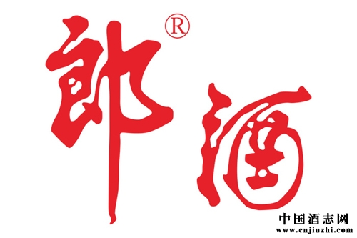 郎酒·郎哥嶄新上市 自由自己彰顯個