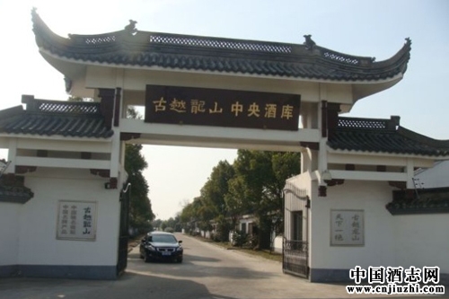 古越龍山去年凈利同比增28.42%,今年特色酒將成新增量