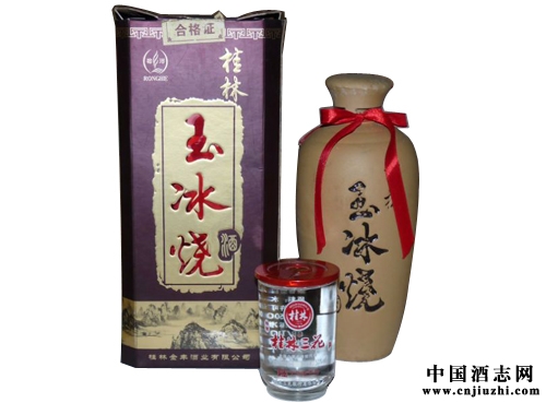 石灣玉冰燒酒的發(fā)展