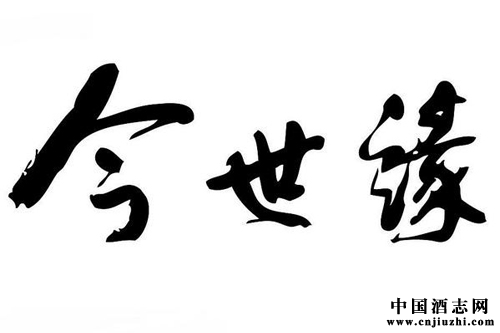 今世緣年報出爐 凈利潤等指標微降