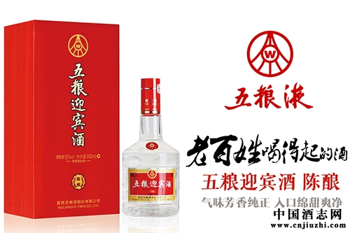 五糧液迎賓酒:新常態(tài)下的領(lǐng)跑者