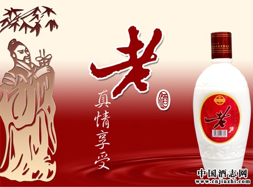 經常看到有收老酒的廣告,收到的這些老酒干嘛用?