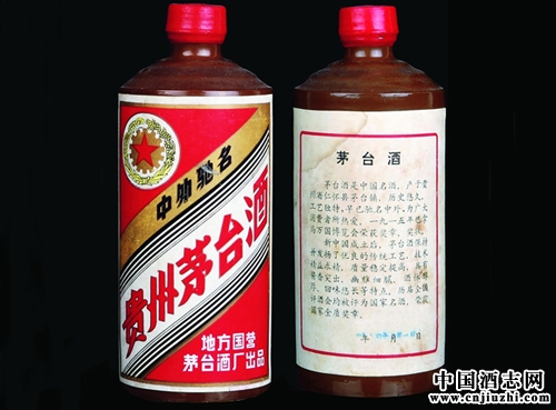 深入淺出了解醬瓶茅臺酒歷史