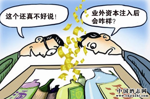 白酒資本市場浮現“新舊世界”之爭