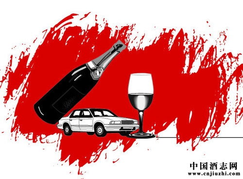 爭(zhēng)做文明“駛”者,不當(dāng)交通“醉”人