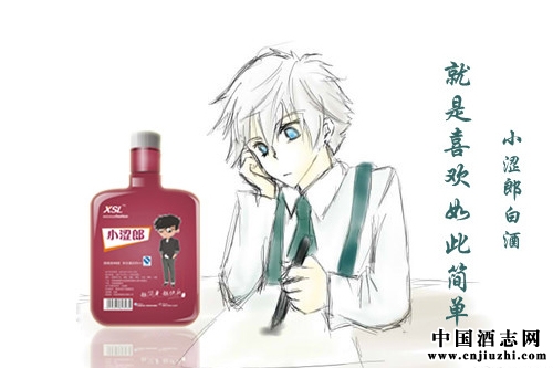 小酒如何擁有更廣闊的市場