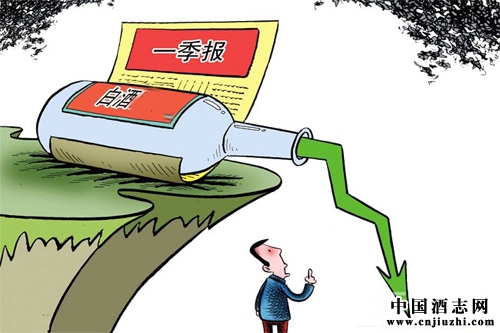 目前酒類行業(yè)仍不穩(wěn)定,調(diào)整需繼續(xù)進(jìn)行