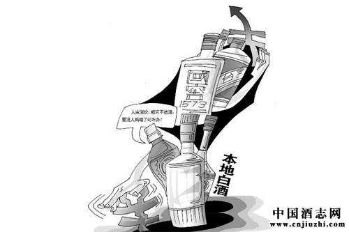 酒企需洞悉名酒發(fā)展格局,作出自身發(fā)展策略