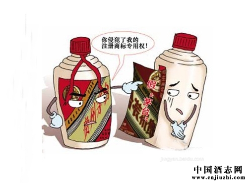 白酒真偽辨別方法