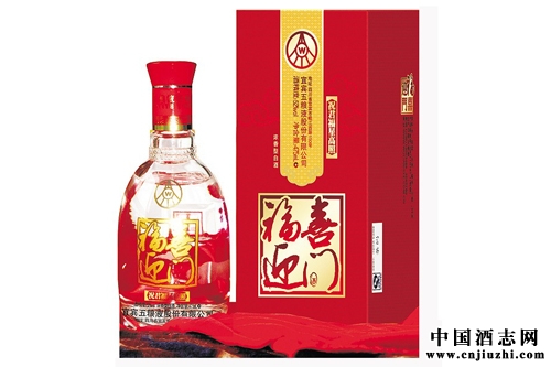 福喜迎門酒年中特大惠利!