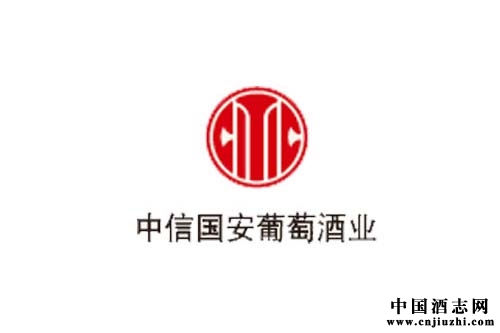 中信國安葡萄酒業三次榮列亞洲品牌500強