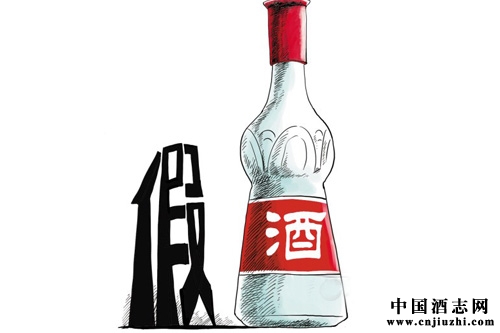假酒或占白酒市場30%,內含高檔洋酒