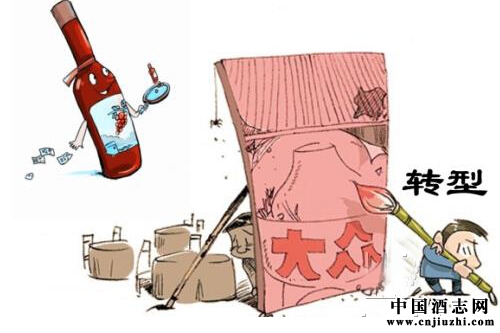 葡萄酒零關稅,國產葡萄酒何去何從?
